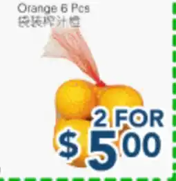 Oceans Fresh Food Market Orange 6 Pcs offer