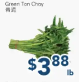Oceans Fresh Food Market Green Ton Chay offer