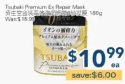 Oceans Fresh Food Market Tsubaki Premium Ex Repair Mask offer