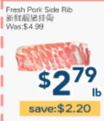 Oceans Fresh Food Market Fresh Pork Side Rib offer