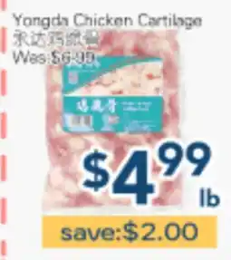 Oceans Fresh Food Market Yongda Chicken Cartilage offer