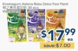 Oceans Fresh Food Market Kinomegumi Ashirira Relax Detox Foot Patch offer