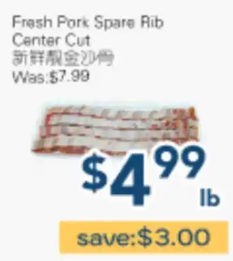 Oceans Fresh Food Market Fresh Pork Spare Rib Center Cut offer