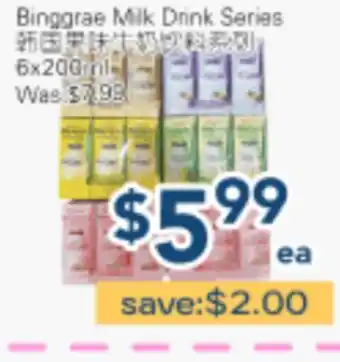 Oceans Fresh Food Market Binggrae Milk Drink Series offer