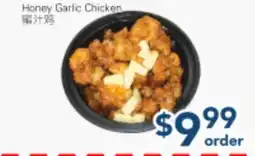 Oceans Fresh Food Market Honey Garlic Chicken offer