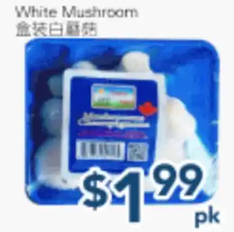 Oceans Fresh Food Market White Mushroom offer