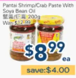Oceans Fresh Food Market Pantai Shrimp Crab Paste With Soya Bean Oil offer