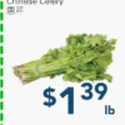 Oceans Fresh Food Market Chinese Celery offer