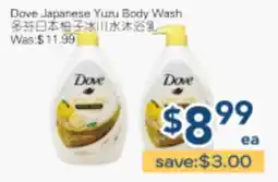 Oceans Fresh Food Market Dove Japanese Yuzu Body Wash offer