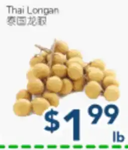 Oceans Fresh Food Market Thai Longan offer