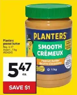 Giant Tiger Planters peanut butter offer