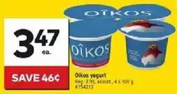 Giant Tiger Oikos yogurt offer