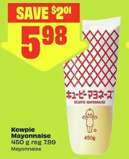 FreshCo Kewpie Mayonnaise offer