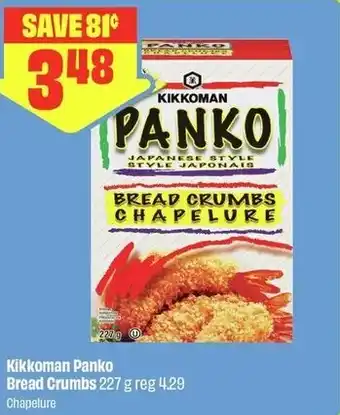 FreshCo Kikkoman Panko Bread Crumbs offer