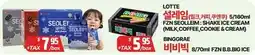 PAT Mart LOTTE SALEEM (Milk Coffee, Creamy Cookie), 5/160ml offer