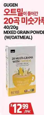 PAT Mart GUGEN MULTIGRAIN POWDER offer
