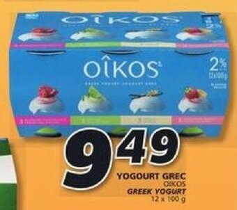 IGA Yogourt grec offer