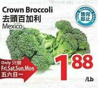 T&T Supermarket Crown broccoli offer