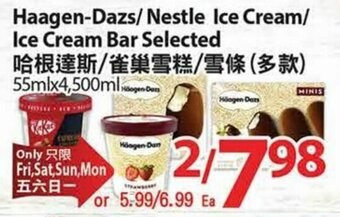 T&T Supermarket Haagen-dazs/ nestle ice cream offer