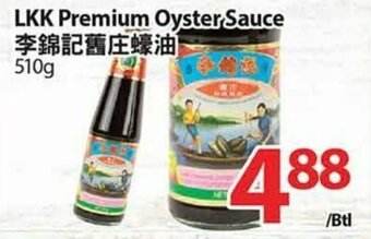 T&T Supermarket LKK premium oyster sauce offer