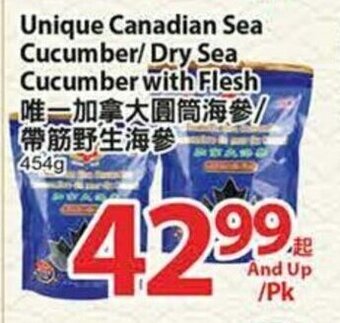 T&T Supermarket Unique canadian sea cucumber offer