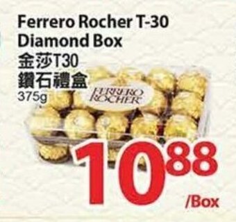 T&T Supermarket Ferrero rocher T-30 diamond box offer