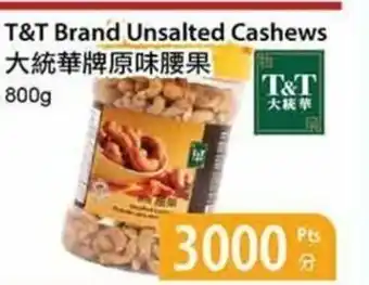 T&T Supermarket T&T brand unsalted cashews offer