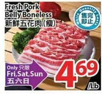 T&T Supermarket Fresh pork belly boneless offer