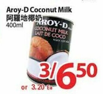 T&T Supermarket Aroy-d coconut milk offer