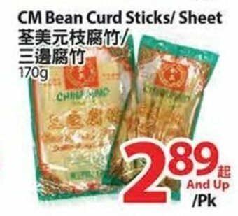 T&T Supermarket CM bean curd sticks/ sheet offer