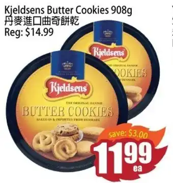 Kjeldsens butter cookies