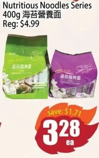 Field Fresh Supermarket Nutritious noodles series offer