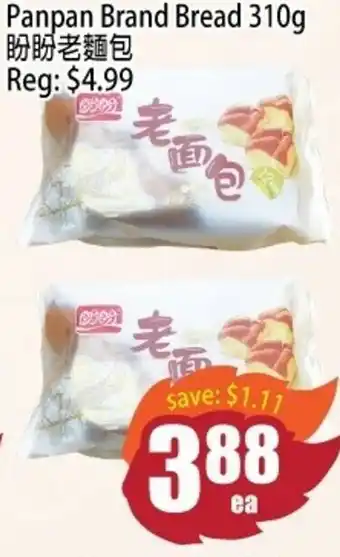 Field Fresh Supermarket Panpan brand bread offer