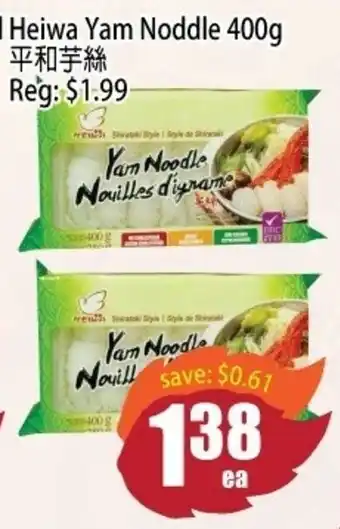 Field Fresh Supermarket Heiwa yam noodle offer