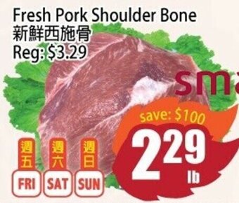 Field Fresh Supermarket Fresh pork shoulder bone offer