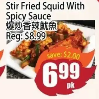 Field Fresh Supermarket Stir fried squid with spicy sauce offer