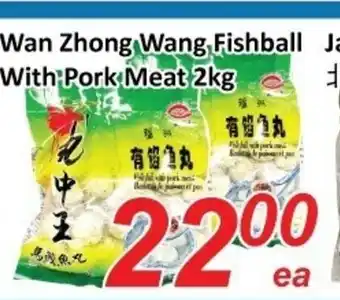 Fresh Win Foodmart Wan Zhong Wang Fishball With Pork Meat offer