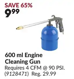 Princess Auto 600 ml Engine Cleaning Gun offer