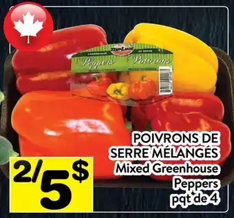Supermarché PA POIVRONS DE SERRE MÉLANGÉS | Mixed Greenhouse Peppers offer