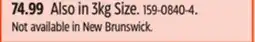 Canadian Tire Scotts Grub B Gon, Also in 3kg Size offer