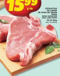 IGA FRESH GRAIN-FED VEAL LOIN CHOPS offer