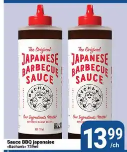 Pasquier Sauce BBQ japonaise Bachan's offer