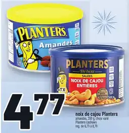 Metro NOIX DE CAJOU PLANTERS | PLANTERS CASHEWS offer