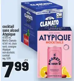 Metro COCKTAIL SANS ALCOOL ATYPIQUE | ATYPIQUE NON-ALCOHOLIC COCKTAIL offer