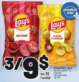 Metro CROUSTILLES LAY'S | LAY'S POTATO CHIPS offer