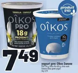 Metro YOGOURT GREC OÎKOS DANONE | DANONE OÎKOS GREEK YOGURT offer