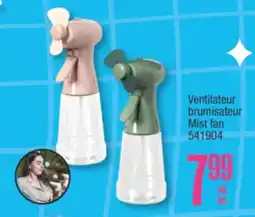 Jean Coutu Mist fan offer