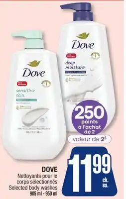 Jean Coutu DOVE Selected body washes offer