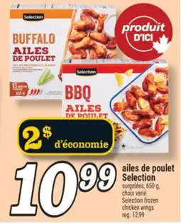 Marché Richelieu ailes de poulet Selection | Selection frozen chicken wings offer