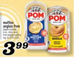 Marché Richelieu MUFFINS ANGLAIS POM | POM ENGLISH MUFFINS offer